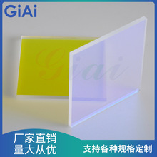 Giai����͸���G�{&middot;�t�G�{���϶����ɫ�R��ɫƬ�ֹ��R�Ϲ��R����