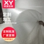 出风转向送风空调塑料袋