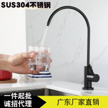 304���P䓏N����ɫ����ˮ�Cˮ���^ 4�ֆ����ˮ���o�Uֱ�ˮ���^