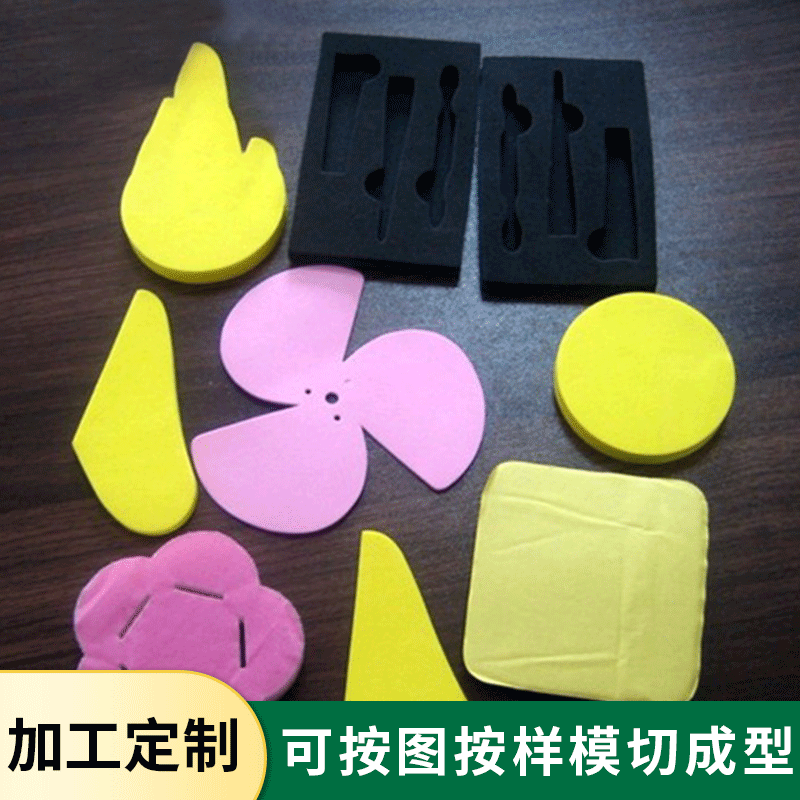 EVA泡棉 eva防滑垫 防震防滑EVA脚垫 自粘eva泡棉脚垫 eva胶垫