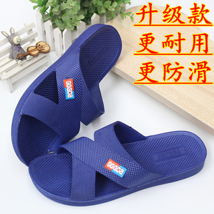 Men's and Women's Slippers Plastic Soft Bottom Large Size Summer Bath Bathhouse Hotel Home Floor Indoor and Outdoor