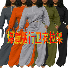 TK6123 欧美时尚女装 秋冬休闲纯色绑带打结阔腿裤两件套