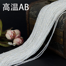 �\�� ��Ʒ��С2mmˮ�����������޾���diy�ֹ����K����朲���