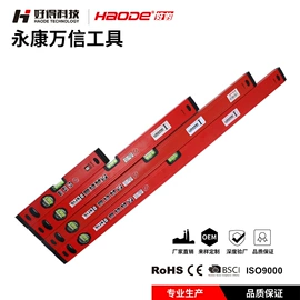 水平尺;角度尺;其他量具