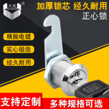 �T�������FƤ�ļ����D���i��о16mmͨ�_���P䓙��T늱������i