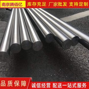 TA2 TA1⁺Ͻ���TC4��⁰��и�1-50mm��⁺Ͻ��⁰�