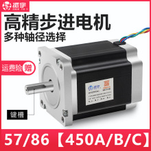 ̙CM늙C86/57R_450A/B/C12.7/14S311