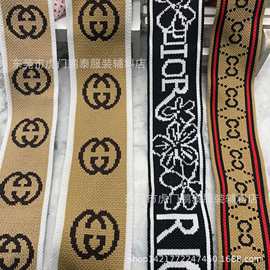 提花针织带横机织带 服装辅料装饰带裤侧边条彩带DIY布条配饰