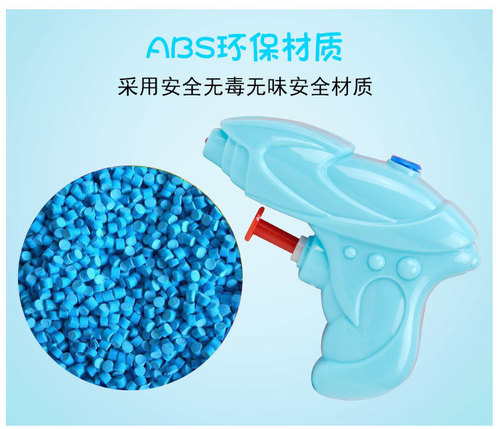 Factory direct sales running man's same style water gun summer beach play children's mini gift toy small water gun wholesale
