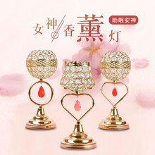 电香薰灯轻奢水晶卧室台灯创意结婚ins少女现代奢华床头灯熏香炉