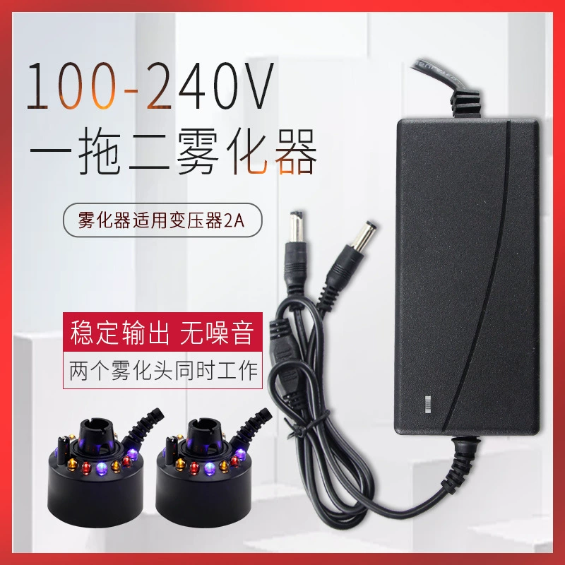 Ультразвуковой распылитель увлажнитель одна-две головки распылитель распылительная головка большой объем тумана нехватка воды сбой питания распылитель с несколькими головками