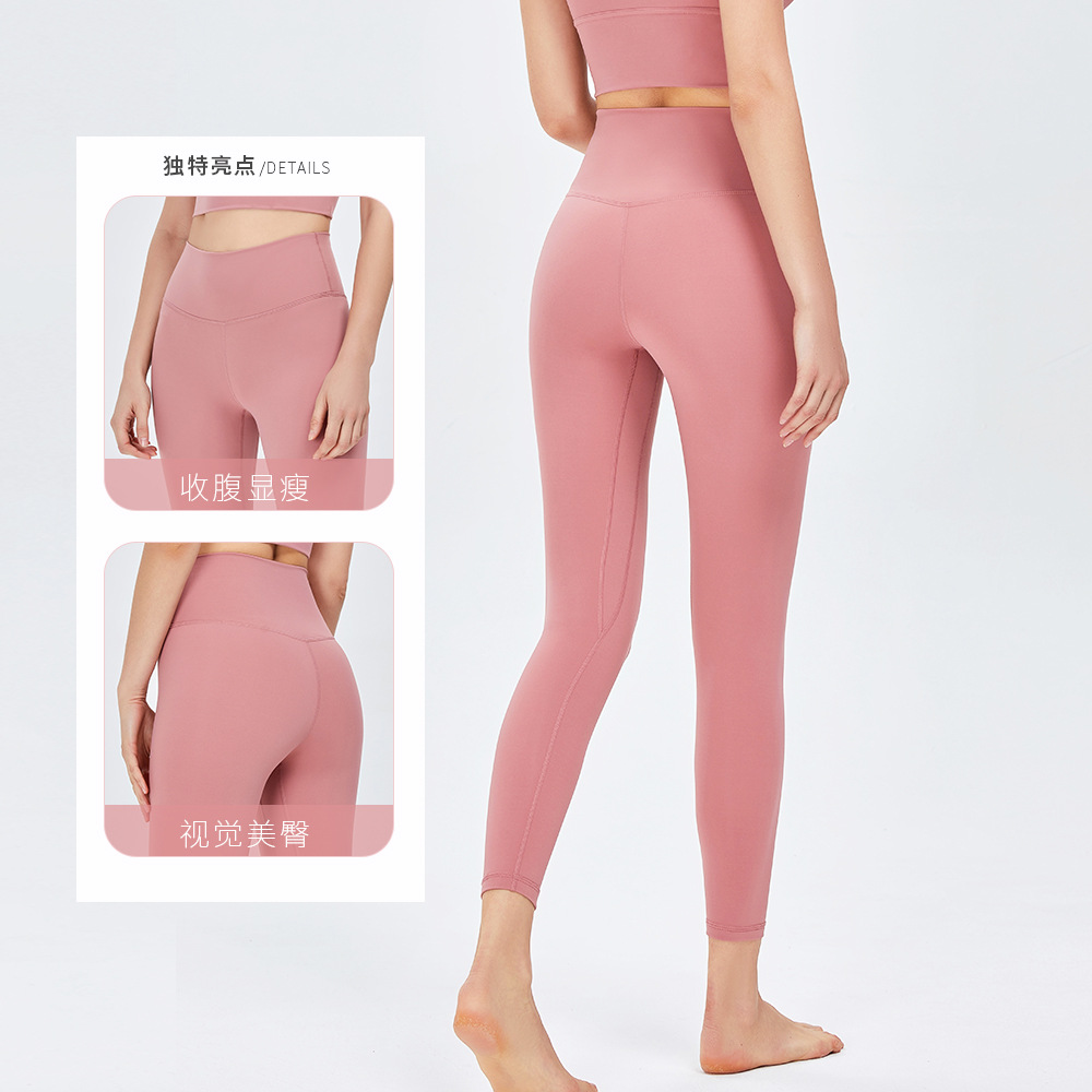 Cruz-frontera nuevo vientre desnudo formación pantalones de yoga mujeres en forma de Y cintura alta cadera elevación pantalones de fitness correr Pantalones deportivos desgaste exterior