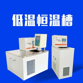 其他实验仪器;搅拌机;PH计