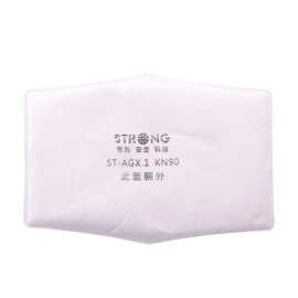 思创ST-AGX.1 KN90滤棉防尘防雾霾透气甲醛工业粉尘打磨装修PM2.5