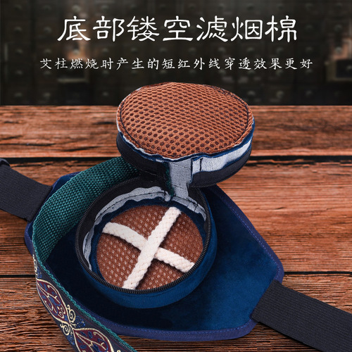 Wholesale manufacturer's hollowed-out moxa clothing for personal moxa therapy, portable moxa cloth pouch, household moxa therapy box with smoke filter, moxa therapy box