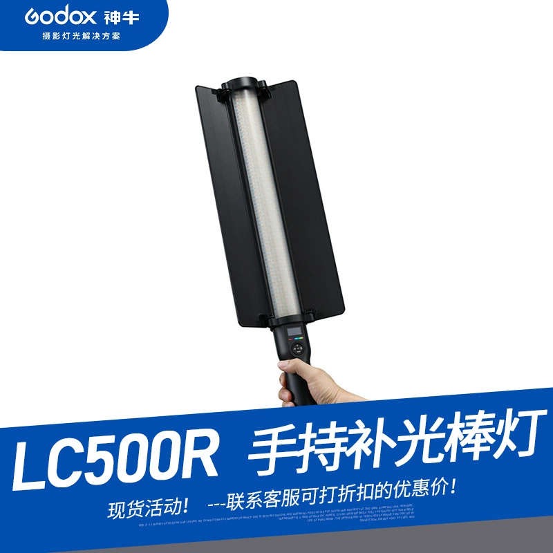 ГОДОКС God Niu LC500R заполнение стержня RGB ручной держатель светодиодный свет для освещения видео портрет человека портативная лампа