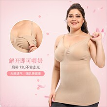 欧美大码哺乳便捷开扣孕妇吊带喂奶产后无钢圈免穿文胸加长内衣