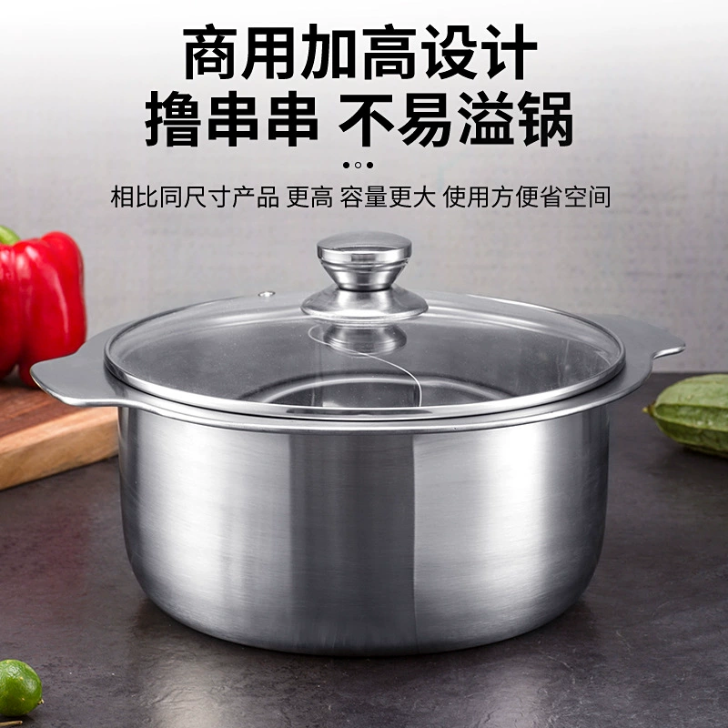 专 Sepanic электродуховой горшок индукционная плита специальный пох pot коммерческии кастрюльный толстый домашний углубляющий шейки хот-пот шау-шау