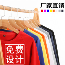 圆领长袖班服DIY套头厚卫衣定制广告印字LOGO店员团体工作服宣传