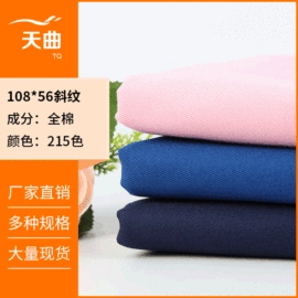 帆布;网眼布;绒布