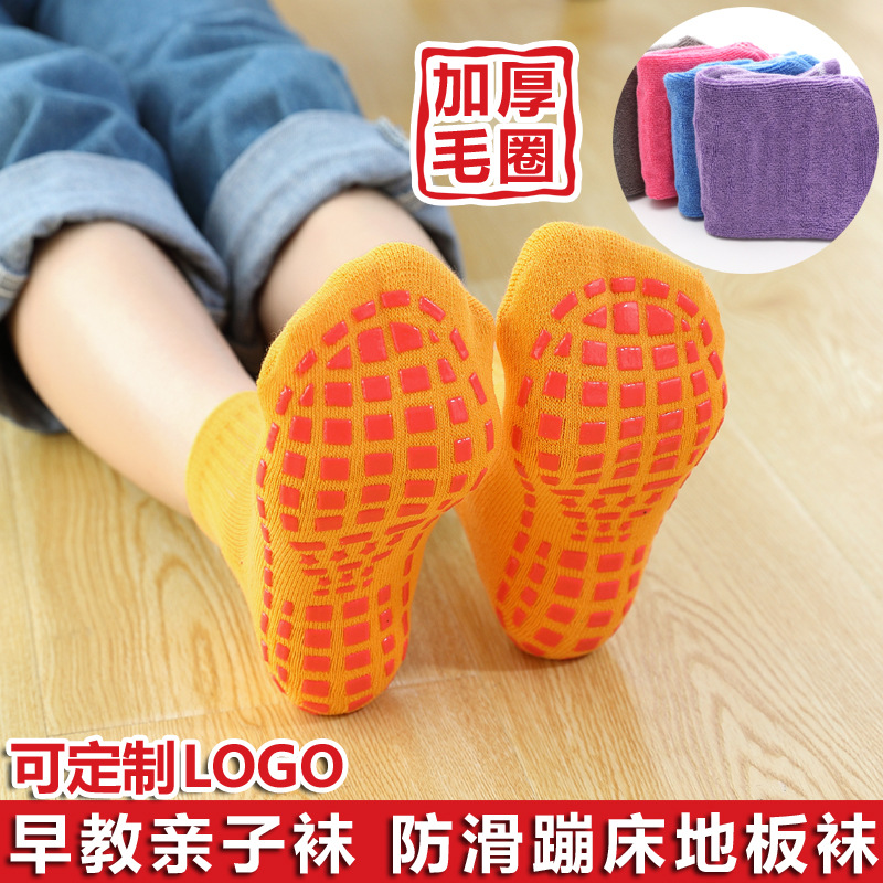 Autumn and Winter children's floor socks thickened floor socks early education warm non-slip baby floor socks children's floor socks