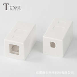 供应网络接线盒CAT5E/CAT6/cat6A UTP桌面盒 单口信息盒 空桌面盒