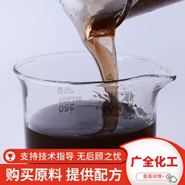 洗涤剂;磺酸衍生物;乳化剂