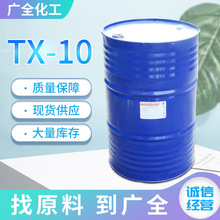 ����TX-10������Ӿ�����ϩ�ѣ���ϴ������Ⱦ�����黯��OPTX-10