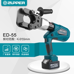 ����׿�չ���ZUPPER�늳�늄�Һ����|��ED-55���|���ྀҺ���Q