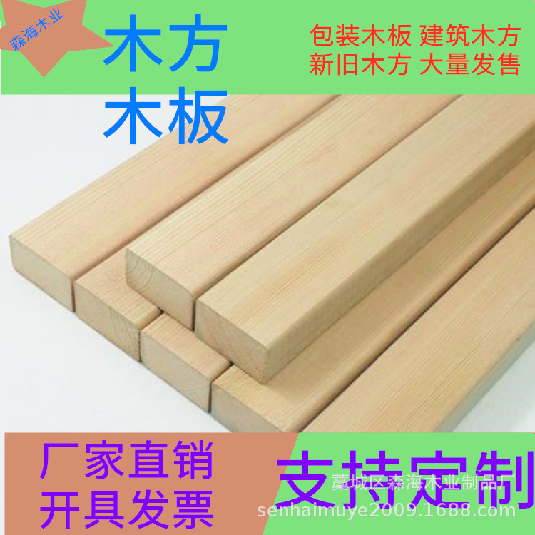 厂家批发石家庄托盘结实耐用熏蒸木托盘可出口免熏蒸托盘卡板托盘