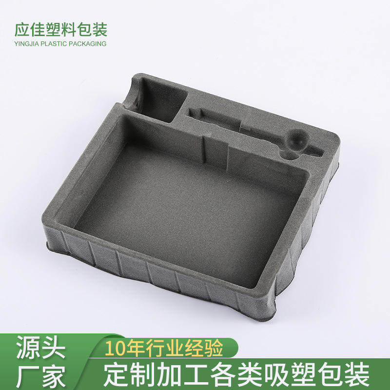 定 做笔记本组合套装吸塑内托盒多色PP植绒内衬包装盒可加印LOGO