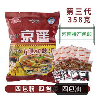 ���b������ţ��ζ����ζ������358g�����خa���b悺�����һ�����l
