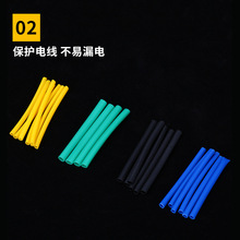 ��ɫ��s�� ��늉����տs�^���׹ܺ�ɫ�տs��늹�늾���|4/5/6mm