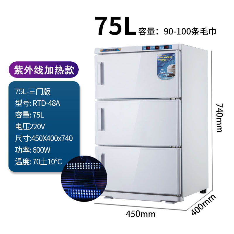 3 도어 UV + 난방 화이트