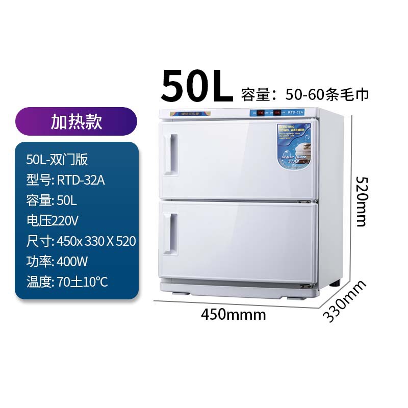 더블 도어 난방 화이트