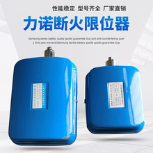 ���ZLX44-20A-40A늄Ӻ��J�����λ�� ������܇�г��_�P���ؙC