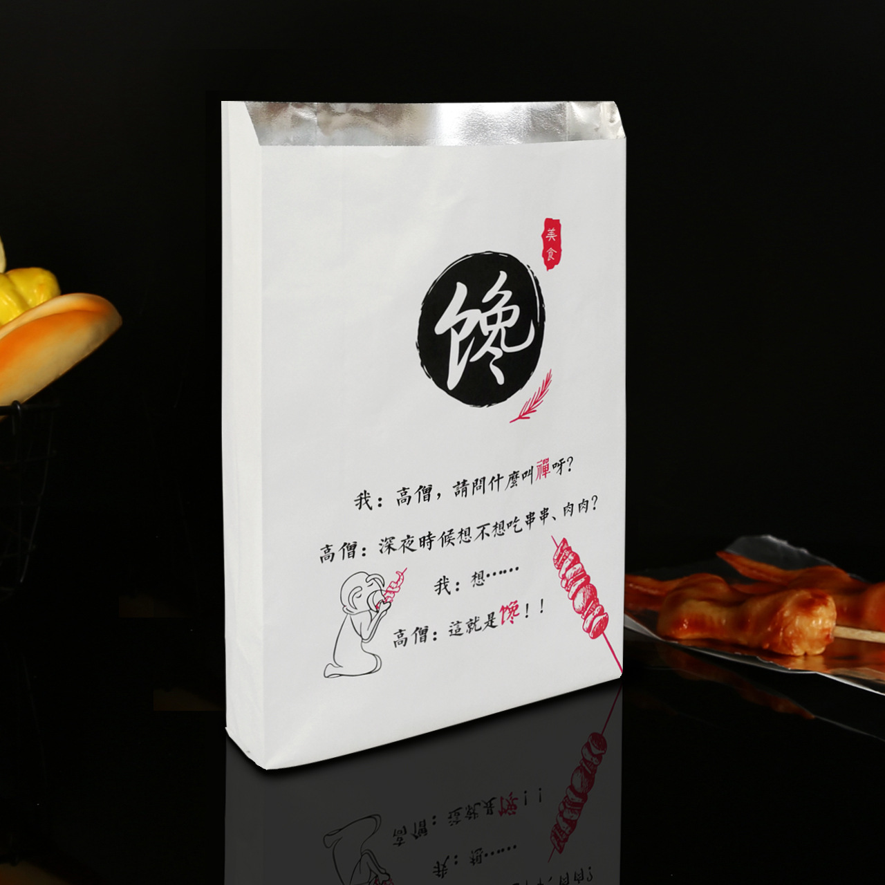 Personalizado a prueba de aceite de estaño bolsa de papel snack pollo frito cadena frita bolsa de comida bolsa de papel de aluminio aislado para llevar barbacoa vaca bolsa de embalaje