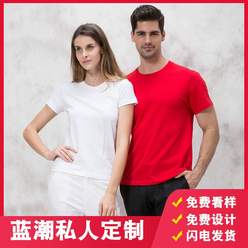 Оптовая Продажа с фабрики хлопковая футболка с короткими рукавами одежда для родителей и детей пара культурная рубашка с принтом логотипа одноклассники футболка для вечеринок