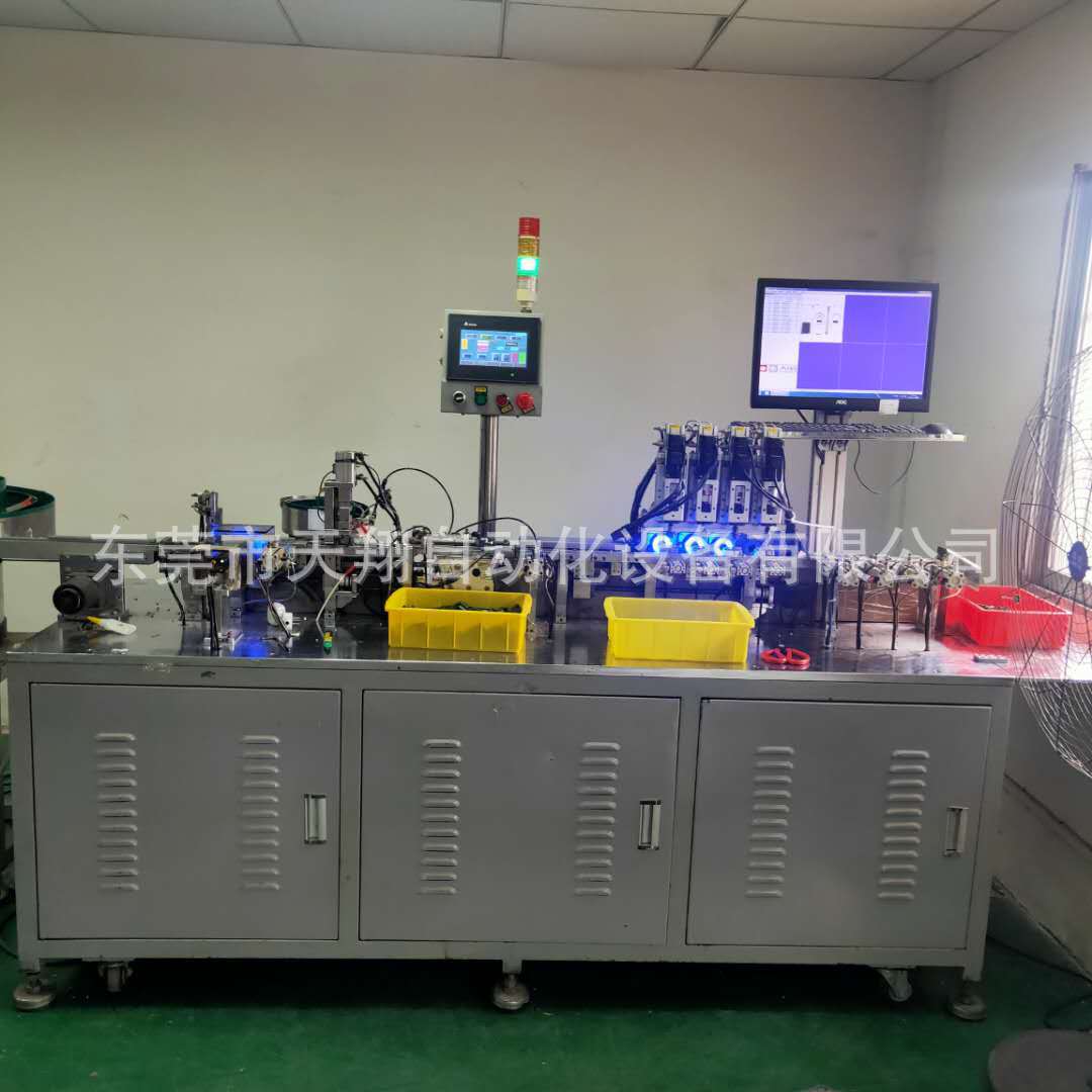 自动化设备  连接器组装设备 接线端子全自动组装机 流水线