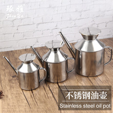不锈钢长嘴油壶 家用厨房酱料储存酱油瓶油瓶 大号小号调料瓶批发