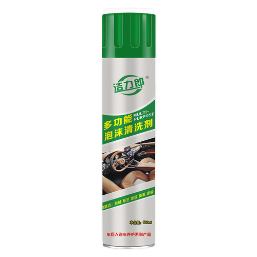 Jielilang multifunctional foam cleaner 650ML car ceiling velvet fabric leather seat cleaner