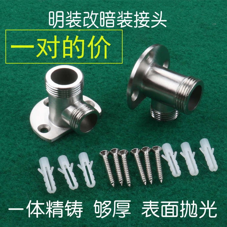 Mounted surface mount connector stainless steel