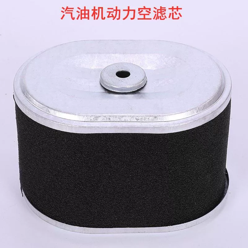 Элемент фильтра бензинового двигателя 173/177F GX270 GX240 аксессуары для бензиновых двигателей элемент воздушного фильтра