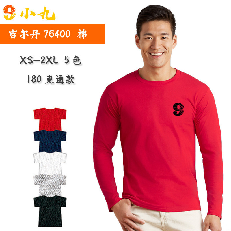 gildan76400 Gildan Long Sleeve T-Shirt Men's Solid Color Cotton Blank Crewneck Cultural Advertising Shirt Custom Printed LOGO