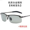 Cool Point 2022 Change Polarized Polaries Men Men Moosure driving Driving Discounted Polaries 3043 Wholesale