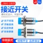 沪工a级接近lj30a3-15-z开关