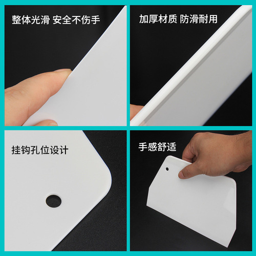 Food grade PP scraper pancake cutter roll rice roll cake cream plastic board bakery home baking tools