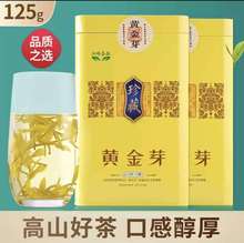 2024年新茶黄金芽一级绿茶叶白茶散装礼盒装厂家直销一件代发新款