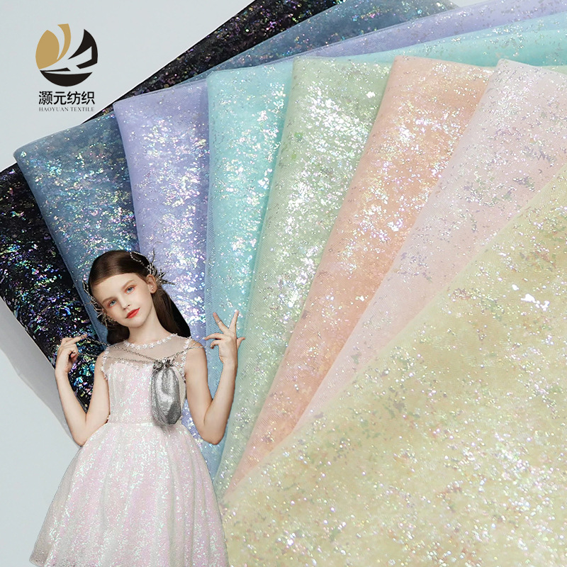 灏元现货新款童装服装幻彩乱点烫金网纱 星星网纱柔软鲜花包装