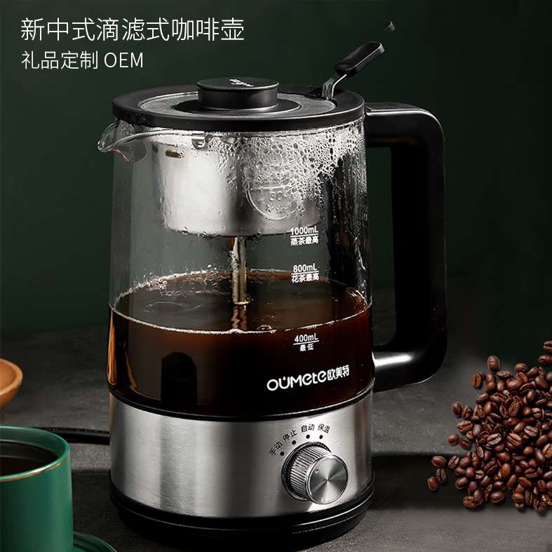 OMET drip filter household Coffee Pot Mini small steam coffee machine portable glass mocha coffee machine